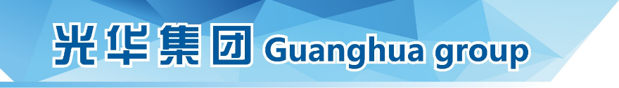 寧波光華啟迪少兒英語(yǔ)培訓(xùn)機(jī)構(gòu)簡(jiǎn)介