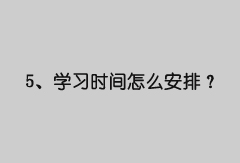 西安零基礎UI設計培訓機構